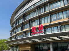 -江南大学附属医院(北院区)