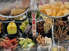 -江油特色冷沾沾(火炮街店)