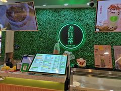 -溢仙茶(中防万宝城店)