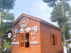 -成都中医药大学(温江校区)