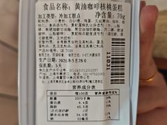 -老大昌(淮海中路店)