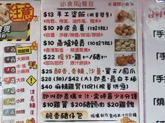 -华辉小食
