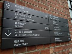 -大馆(前中区警署建築群)