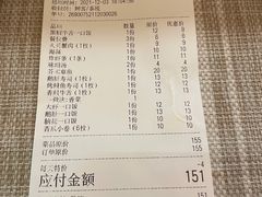 -昊·来了寿司(双楠2店)