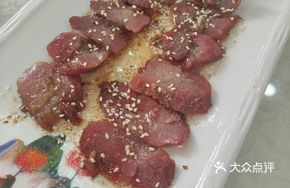 Rich Honey Glazed Barbecue Pork