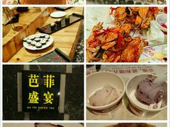 -芭菲盛宴·环球美食(解放碑英利国际店)