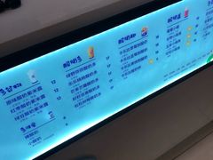 -一只酸奶牛(曲江龙湖星悦荟店)