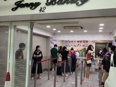 -珍妮曲奇聪明小熊(尖沙咀店)
