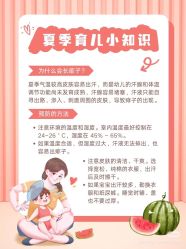-琅悦月子会所(香格里拉旗舰店)