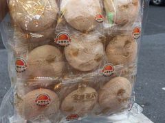 -金山饼店(登山大道店)