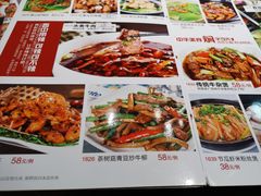 菜单-老廣食堂(区庄店)