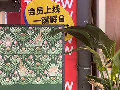 -LA MATCHA抹茶吧(进贤路店)