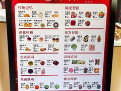 -北京稻香村(零号店)