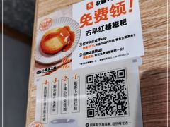 -小满手工粉(北京来福士店)
