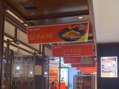 -阿瓦山寨·湘菜现炒·剁椒鱼头王(咸阳总店)