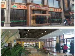 -1916中国兰州牛肉拉面(张掖分店)