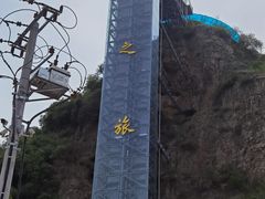 -野三坡清泉山风景区