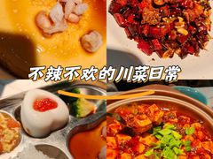 -雀蓝川菜(滨湖万象汇店)