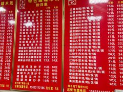-李记特色罐罐米线(重庆中环大厦店)