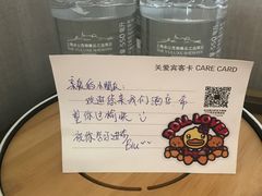 -上海佘山世茂艾美酒店