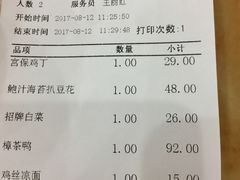-力力豆花庄(广渠门店)