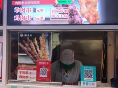 -北京稻香村(西单购物中心店)