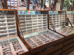 -博客眼镜(大学城店)
