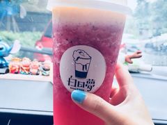 -白日梦奶茶
