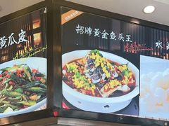 -湘约东方·湘约和港·湖南家常菜·宴请(民星路店)