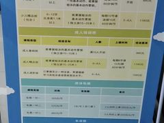 -金银湖市民文体活动中心恒温游泳馆