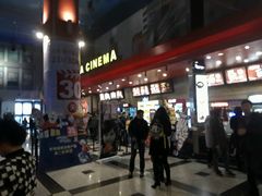 -万达影城(锦华万达广场IMAX店)