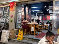 -华丰火锅(双林北横路店)