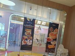 -比格比萨自助(宝山日月光店)