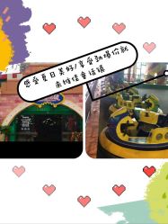 -维佳童话镇演出现场(徐东店)