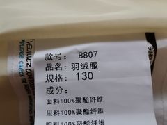 -八佰伴华地百货(宜兴店)