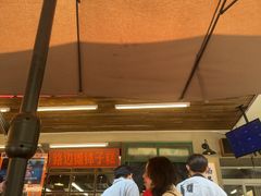 -老三样·旧食新味(船山路店)
