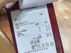 -百福麵家(新馬路店)