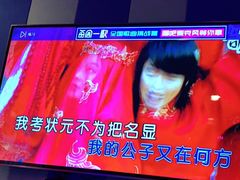 -唱吧麦颂KTV(松江五龙商业广场店)