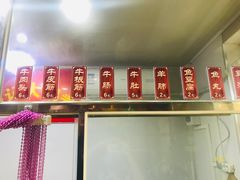 -马记大锅煮(总店)
