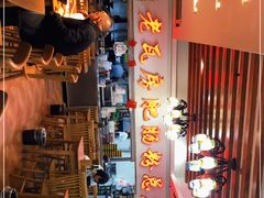 -青石桥老瓦房肥肠粉总店(青石桥总店)