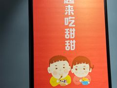 -大蜜旺(丽水店)