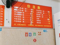 -唐记牛骨粉(陶溪川店)