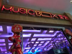-堂会(白云店)