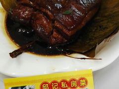 -邱记私房菜·十八年本地菜