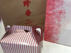 -樱花糕坊(凯德广场店)