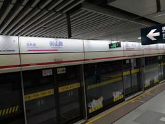 -衡山路(地铁站)