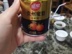 -黔府豆米火锅野菜馆(南马店)