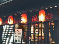 门面-石屋料理(南京西路店)