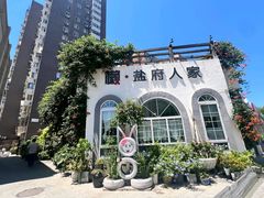 -懒人盐府人家(安贞店)