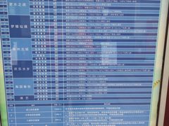 -合肥融创乐园